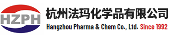 杭州法玛化学品有限公司